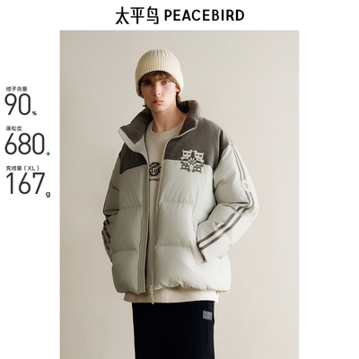 【商场同款】太平鸟男装 面包服男潮流美式立领羽绒服B1ACE4445