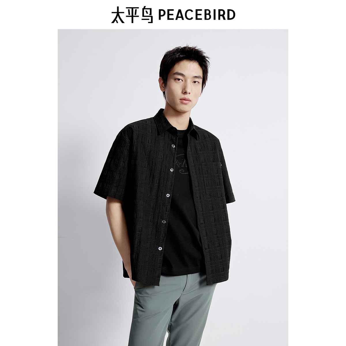 太平鸟男装衬衫新款肌理提花潮牌 B1CJE2128