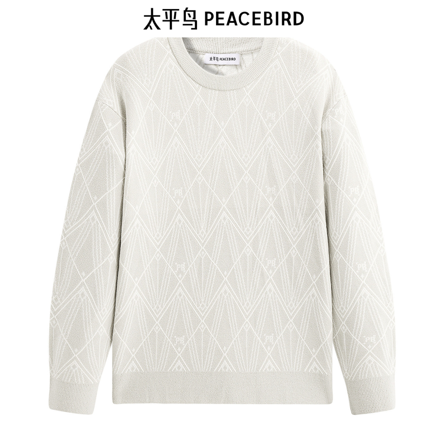 【商场同款】太平鸟男装 2025年冬季新款雪尼尔毛衣男B1EBF4237