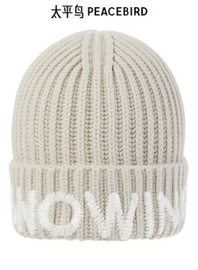 【商场同款】太平鸟男装2024冬新款刺绣字母针织帽子潮B1YAE4342