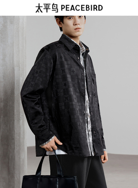 太平鸟男装 2025年春季长袖衬衫男潮B1CHF1419