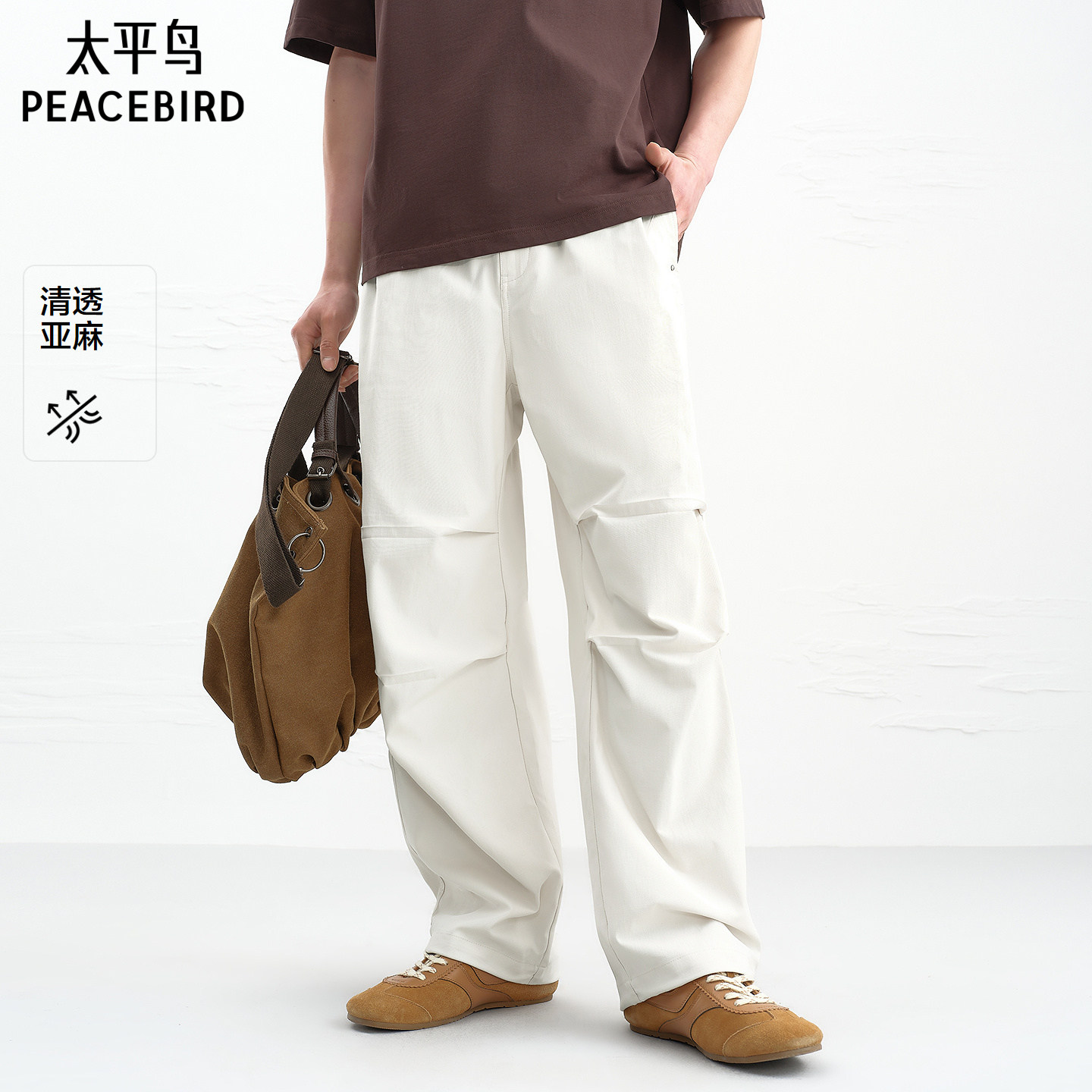 【商场同款】太平鸟男装 2026年夏季新款伞兵休闲裤男B2GLG2271