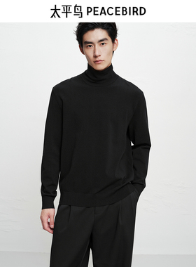 【商场同款】太平鸟男装高领毛衫冬新款纯色通勤打底衫B1EGF4B13