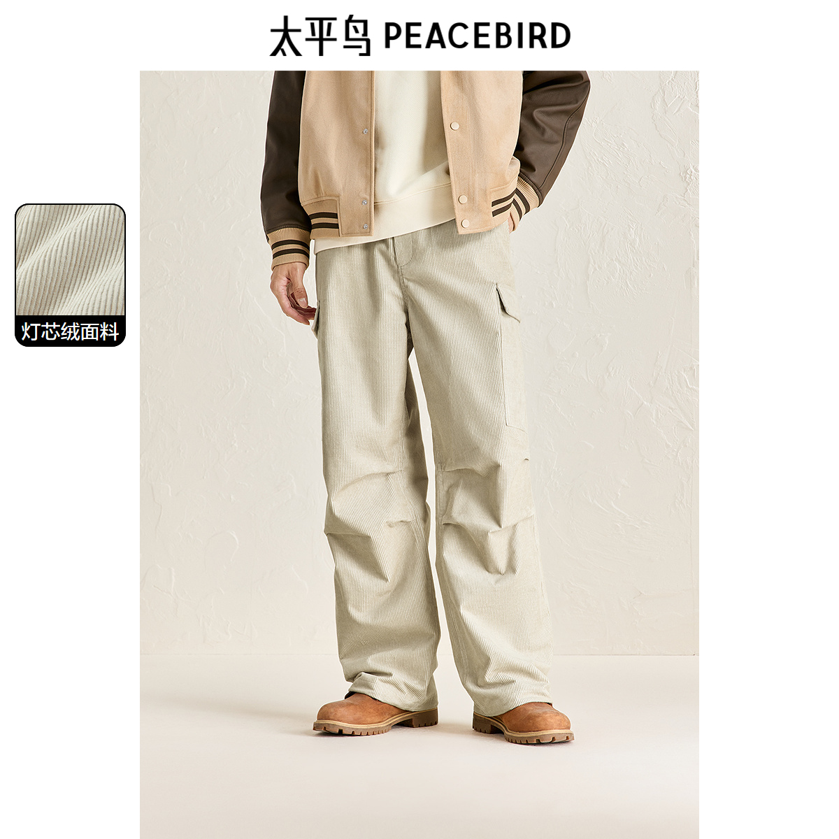 太平鸟男装休闲裤24冬季新款户外露营工装裤潮牌伞兵灯芯绒保暖裤