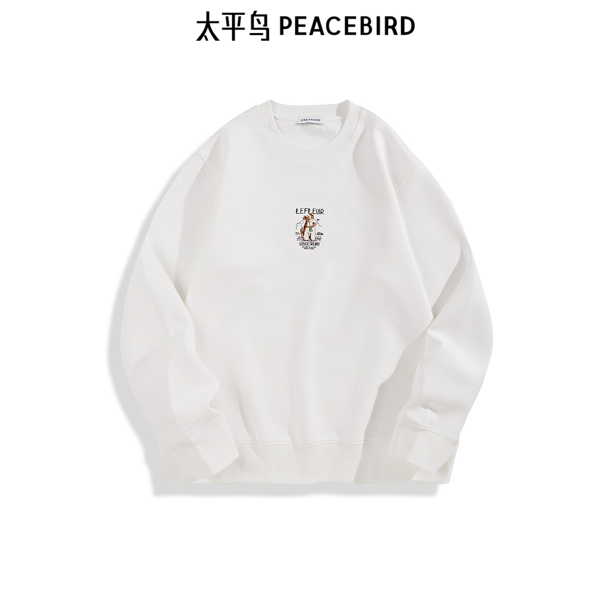 【商场同款】太平鸟男装 潮流狗狗刺绣圆领套头卫衣男B1CRF1224