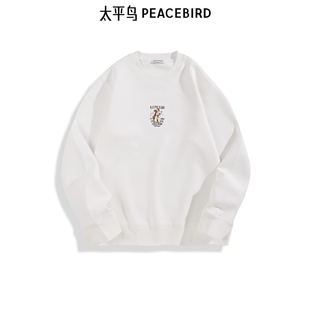 太平鸟男装 潮流狗狗刺绣圆领套头卫衣男B1CRF1224