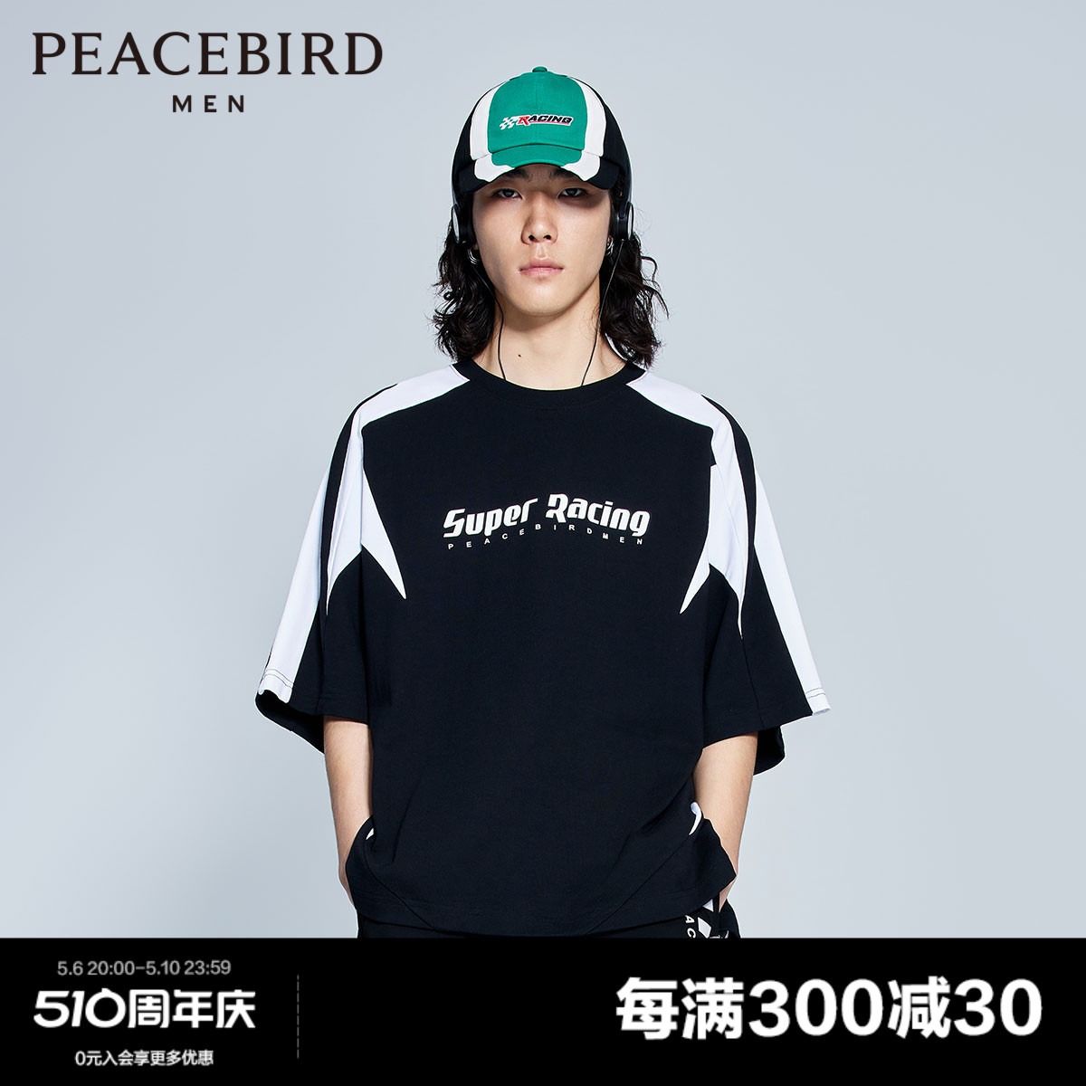 【赛车系列】太平鸟男装 夏季新款潮流休闲拼色短袖T恤B2DAD2214