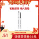 交个朋友年货节 clio珂莱欧眼线胶笔不晕染纤细精致眼妆