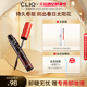 官方正品 clio珂莱欧惊艳持久睫毛膏纤长卷翘浓密卸妆液