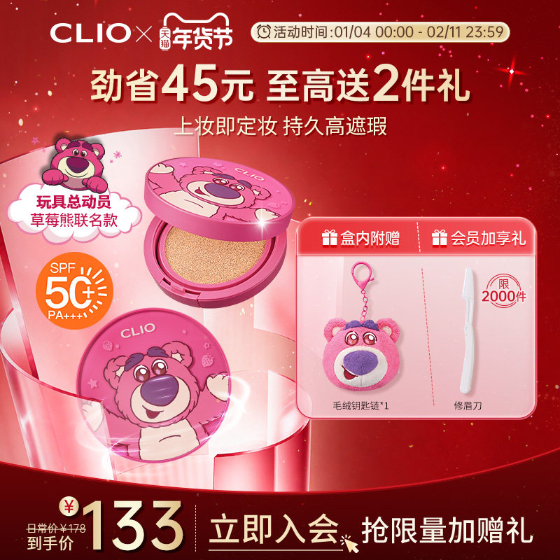 凑丹一件付后腿 - 线报酷