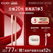 官方正品 珂莱欧唇线笔02蜜桃粉勾勒唇形唇彩口红