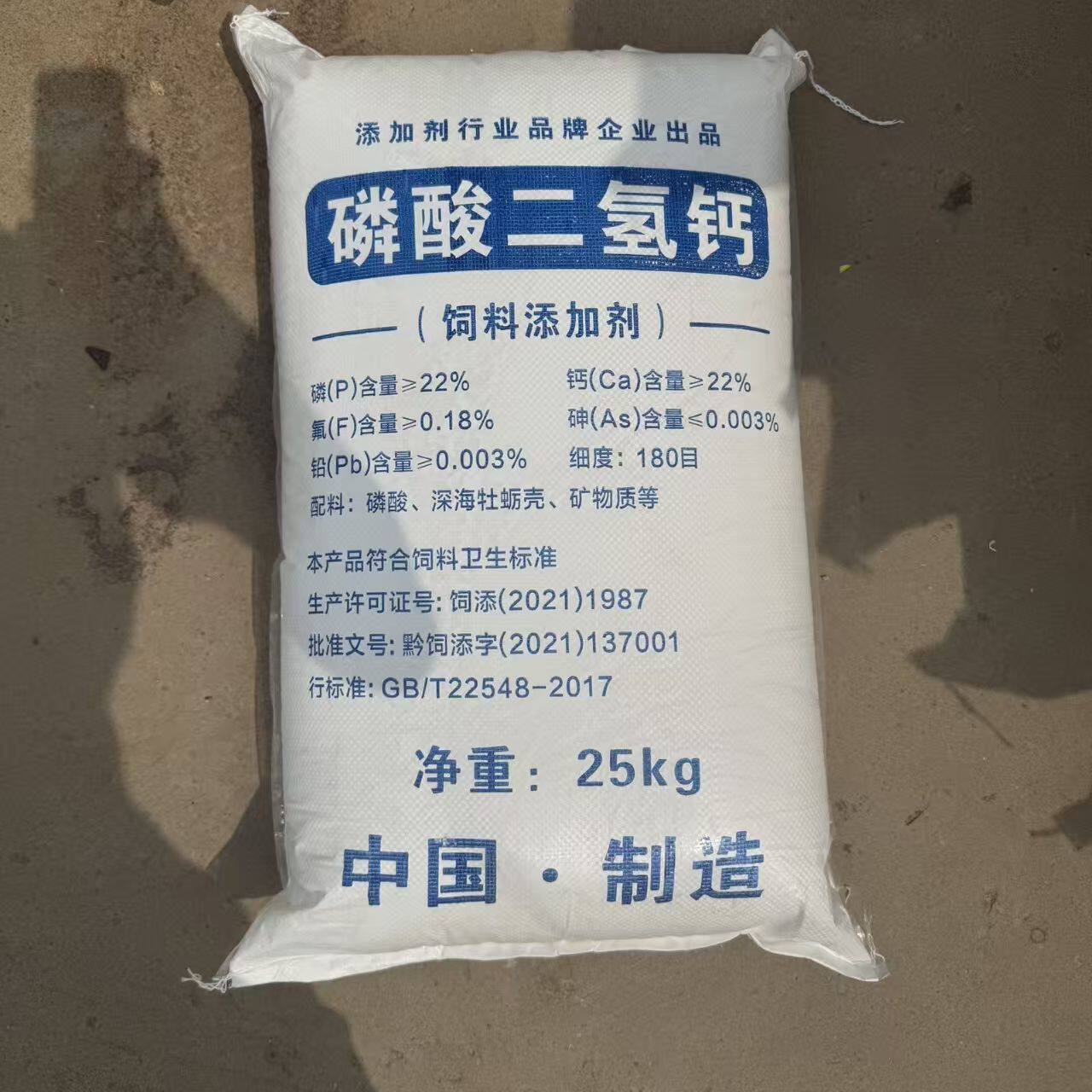饲料级磷酸二氢钙禽畜补微量元素