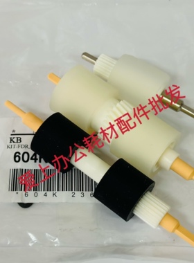 原装施乐4110 4127 4112 4595 1100 900 D95D110D125搓纸轮 配件