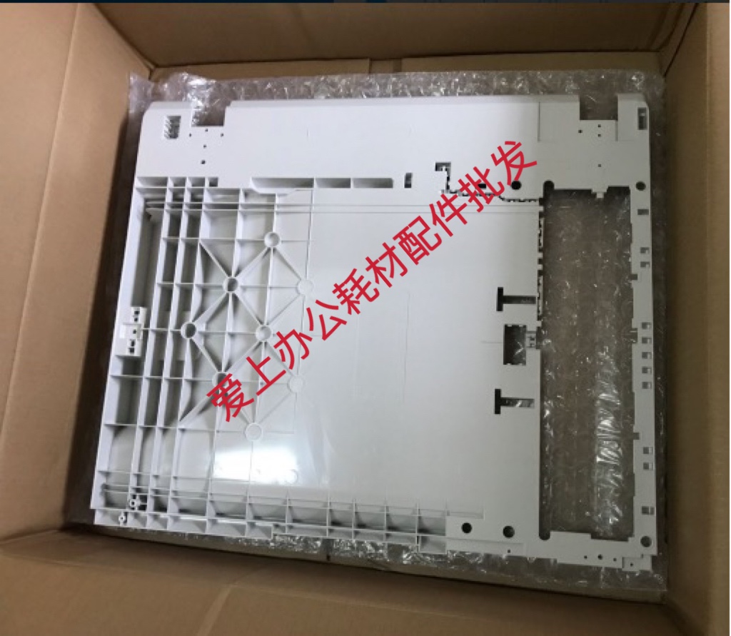 原装施乐DC2056 2058 IV3065/3060/2060送稿器输稿器底座 配件