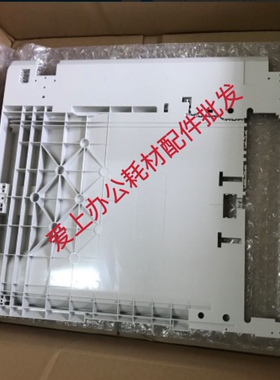 原装施乐DC2056 2058 IV3065/3060/2060送稿器输稿器底座 配件