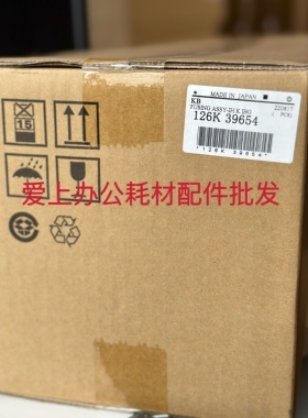 原装施乐VI C6671 7771 6570 7070定影组件 定影器 加热组件