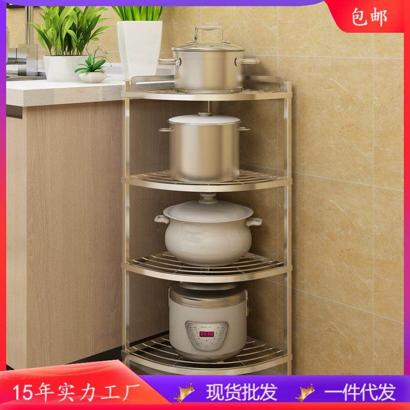 厨房置物架304不锈钢收纳架橱柜转角三角形家用多层锅三脚架用品