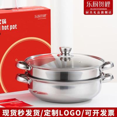 加厚不锈钢蒸锅二层双层汤蒸锅28CM大容量蒸汤锅火锅实用礼品锅具