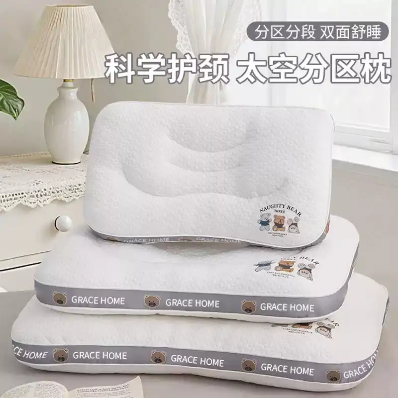 婴儿太空分区枕新生儿童A类宝宝枕芯幼儿园宿舍吸汗护颈专用枕头