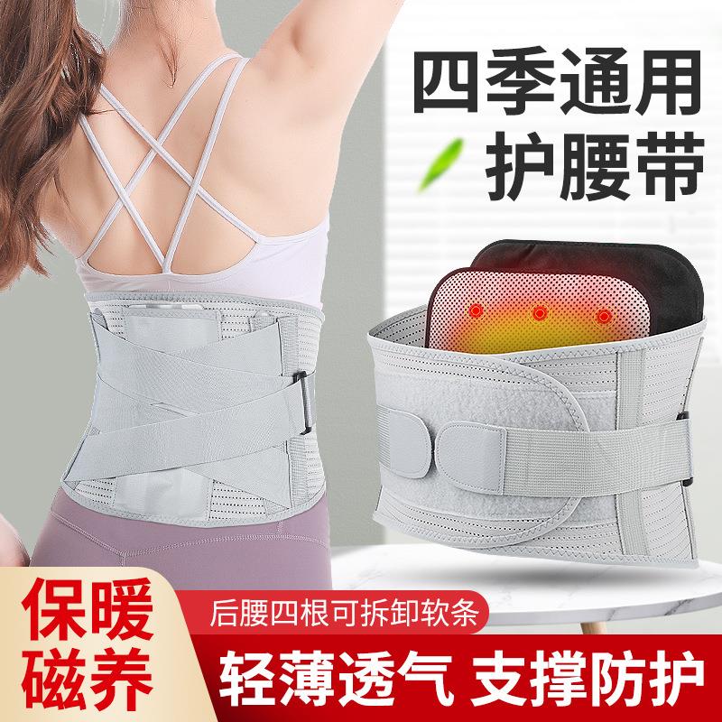运动护腰带腰间盘支撑腰围收腹带举重健身跑步深蹲硬拉加压束腰带