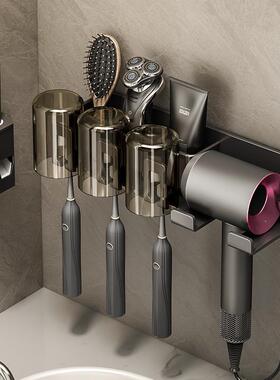 牙刷架子置物架卫生间枪灰吹风机支架挂墙式漱口刷牙杯收纳架神器