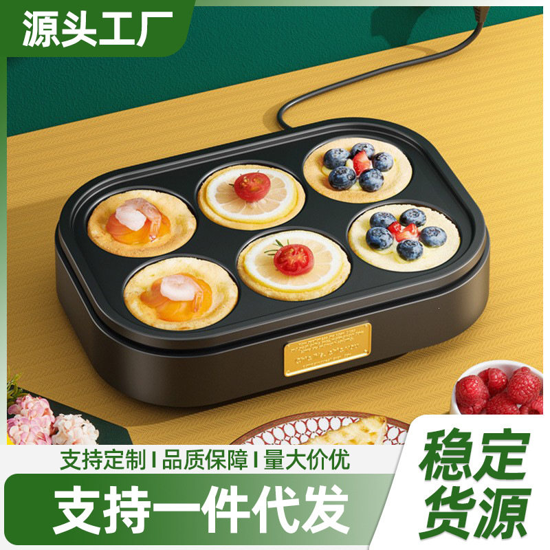 煎蛋器煎饼锅家用电全自动电锅煎饼模具鸡蛋汉堡机不粘平底
