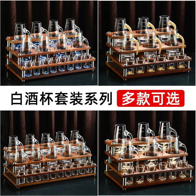 实木收纳架白酒杯水晶玻璃烈酒杯酒具套装分酒器带刻度家用一口杯