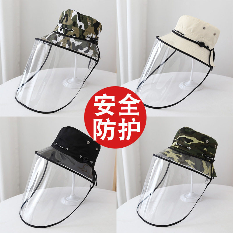 打农药防护帽护帽专用帽子面罩打药透明罩全脸可拆卸防护防飞沫适