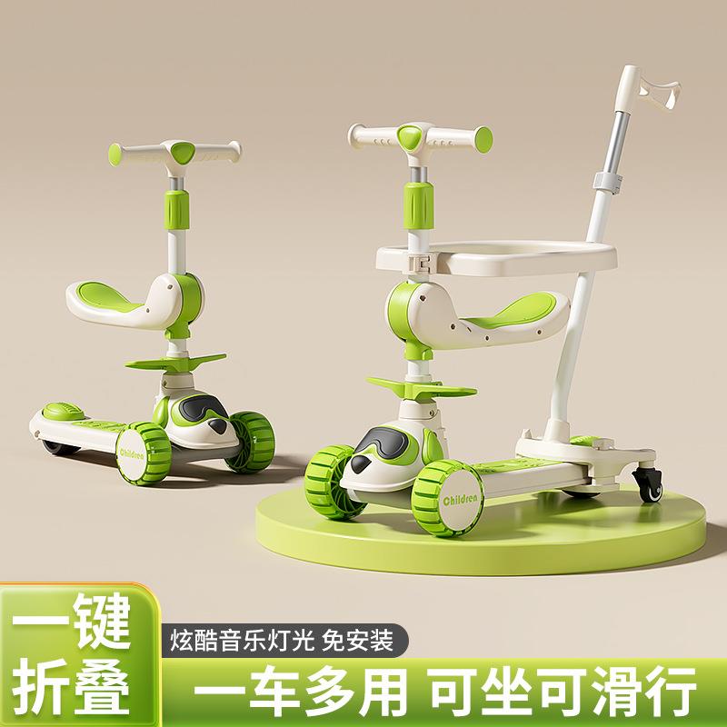儿童滑板车2--8岁小孩三合一可折叠可坐可滑玩具车小孩踏板车热卖