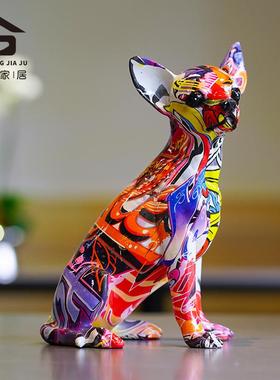 创意炫彩小狗可爱摆件水转印吉娃娃斗牛犬家居客厅玄关酒柜装饰品