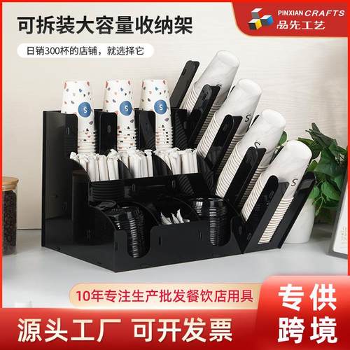 热卖2025年新款纸杯架供应链咖啡奶茶杯收纳一次性杯子架