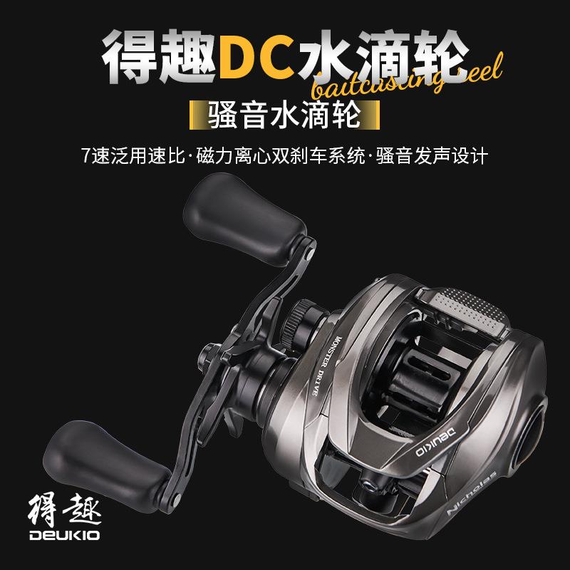 水滴轮自带抛投骚音防炸线路亚打黑泛用双刹车渔线轮