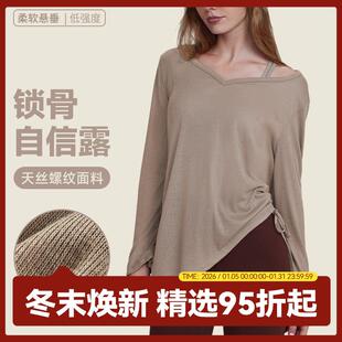秋季轻薄瑜伽服长袖宽松透气运动健身上衣抽皱显瘦瑜伽罩衫遮臀女