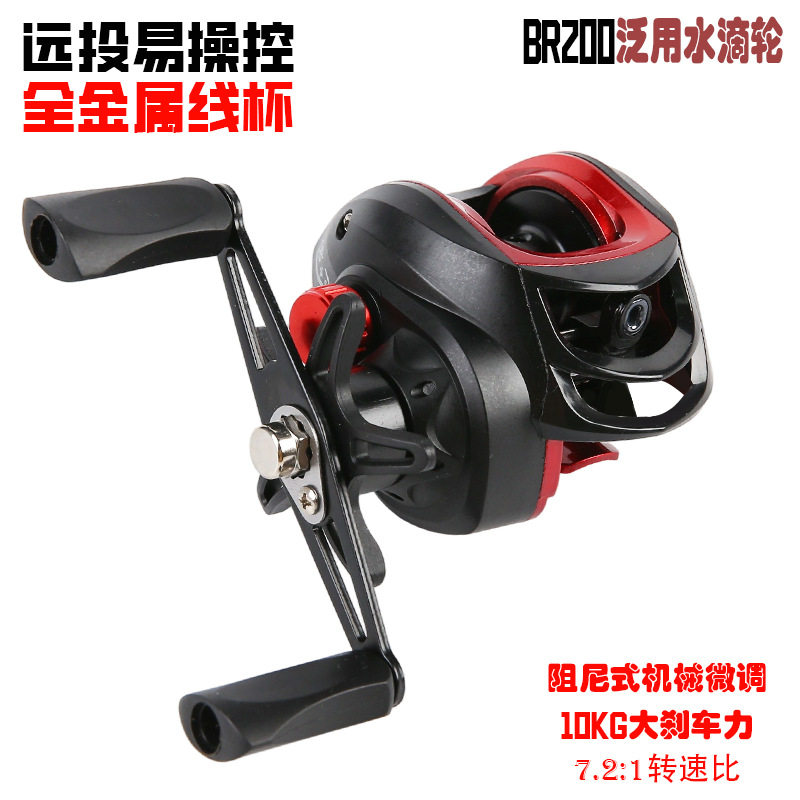特价水滴轮单卖鱼线轮远投防炸线渔轮微物线杯水滴轮筏竿轮