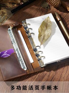 A5A6多功能活页牛皮手账本旅行笔记本拉链复古记事本活页夹日记本