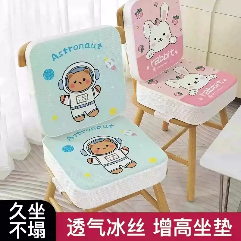 儿童增高垫婴儿座椅餐椅加厚加高坐垫小学生吃饭夏季椅子凳子椅垫