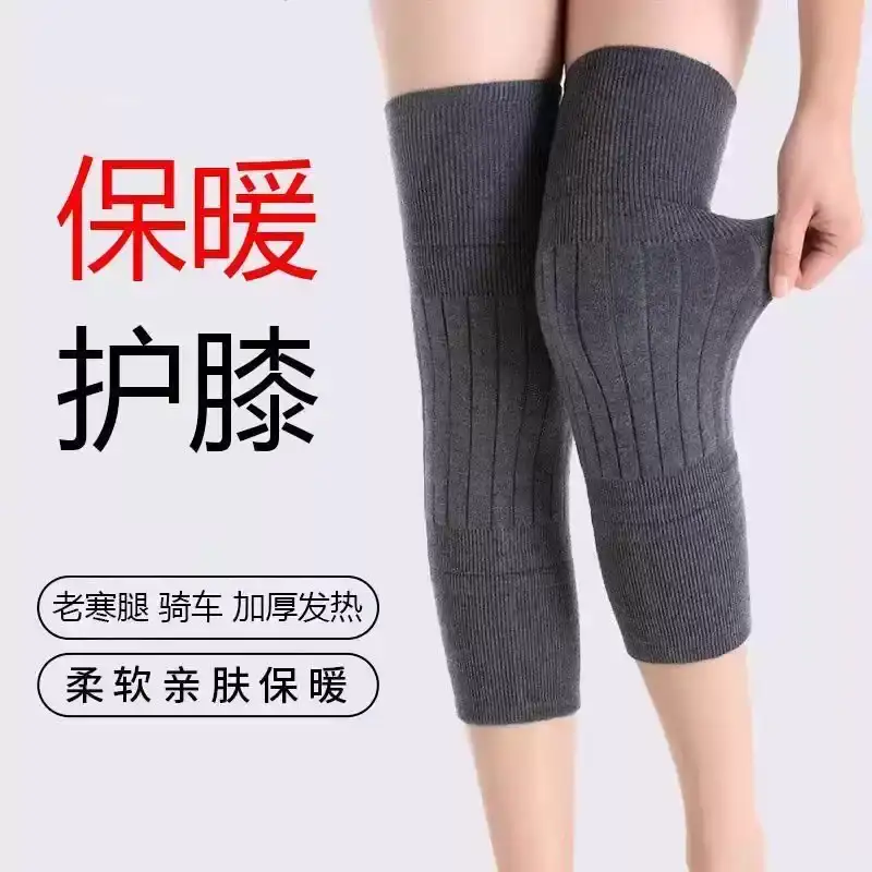 男女士新款四季加长护膝防寒保暖老寒腿秋冬加长款膝关节袜套加厚