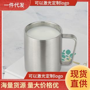 300ml304不锈钢牛奶杯双层隔热咖啡杯保温水杯不锈钢漱口杯可logo