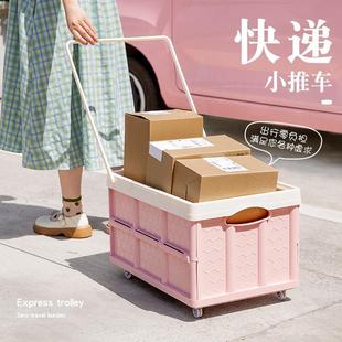 折叠收纳箱学生书箱带轮家用快递小推车车载整理箱户外露营箱热卖