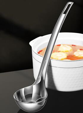 316不锈钢滤油勺加长烹饪过滤勺家用喝汤隔油勺火锅油汤分离勺子