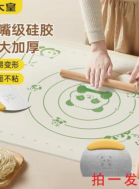 热卖新款食品级硅胶揉面垫揉面垫加厚卡通图案防滑面垫烘焙垫子