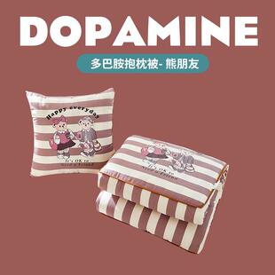 多巴胺抱枕被子两用车载汽车用靠枕办公室沙发客厅午睡毯子二合一