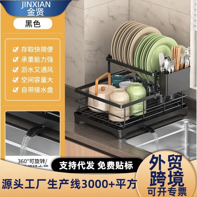 厨房置物架碗碟架碗盘架不锈钢置物架厨房收纳架沥水托盘沥碗架