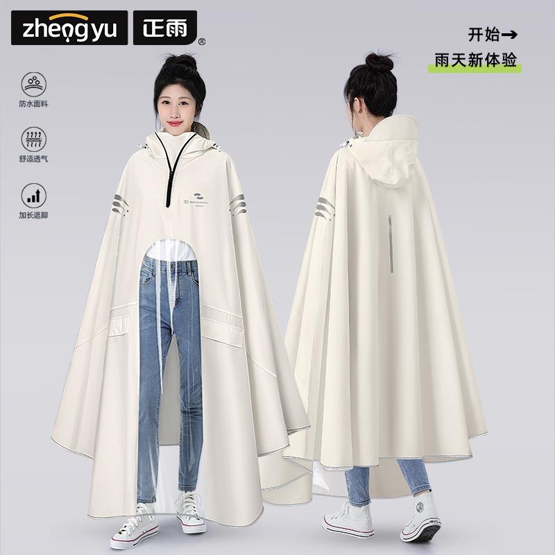 新款时尚电动车高领防暴雨雨衣加厚户外骑行男女款全身雨