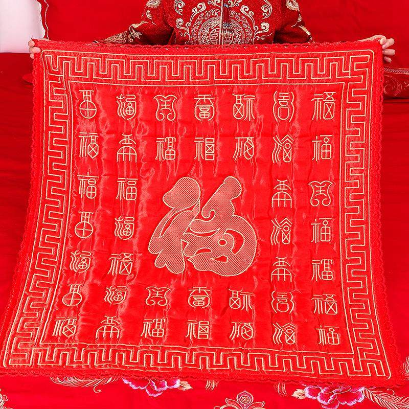 结婚用品新娘坐福被婚礼新人喜被子陪嫁百福坐垫刺绣女方婚房布置,节庆用品/礼品,陪嫁用品套装,淘宝优惠券,粉丝福利购,淘宝优惠卷