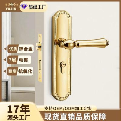 门锁一体锁房间卧室法式金色锌合金把手磁吸静音卫生间室内木门锁