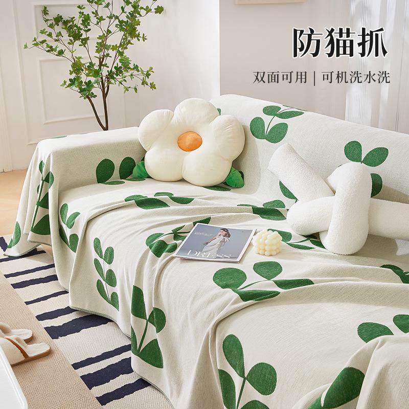2025新款现代简约沙发布全盖雪尼尔防猫抓沙发盖巾四季通用沙发巾,居家布艺,沙发套,淘宝优惠券,粉丝福利购,淘宝优惠卷