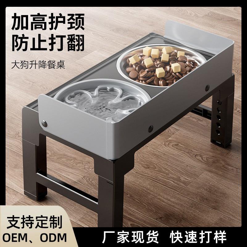 新款高架可调节升降碗大型犬不锈钢碗狗狗护颈喂食器碗狗盆食具