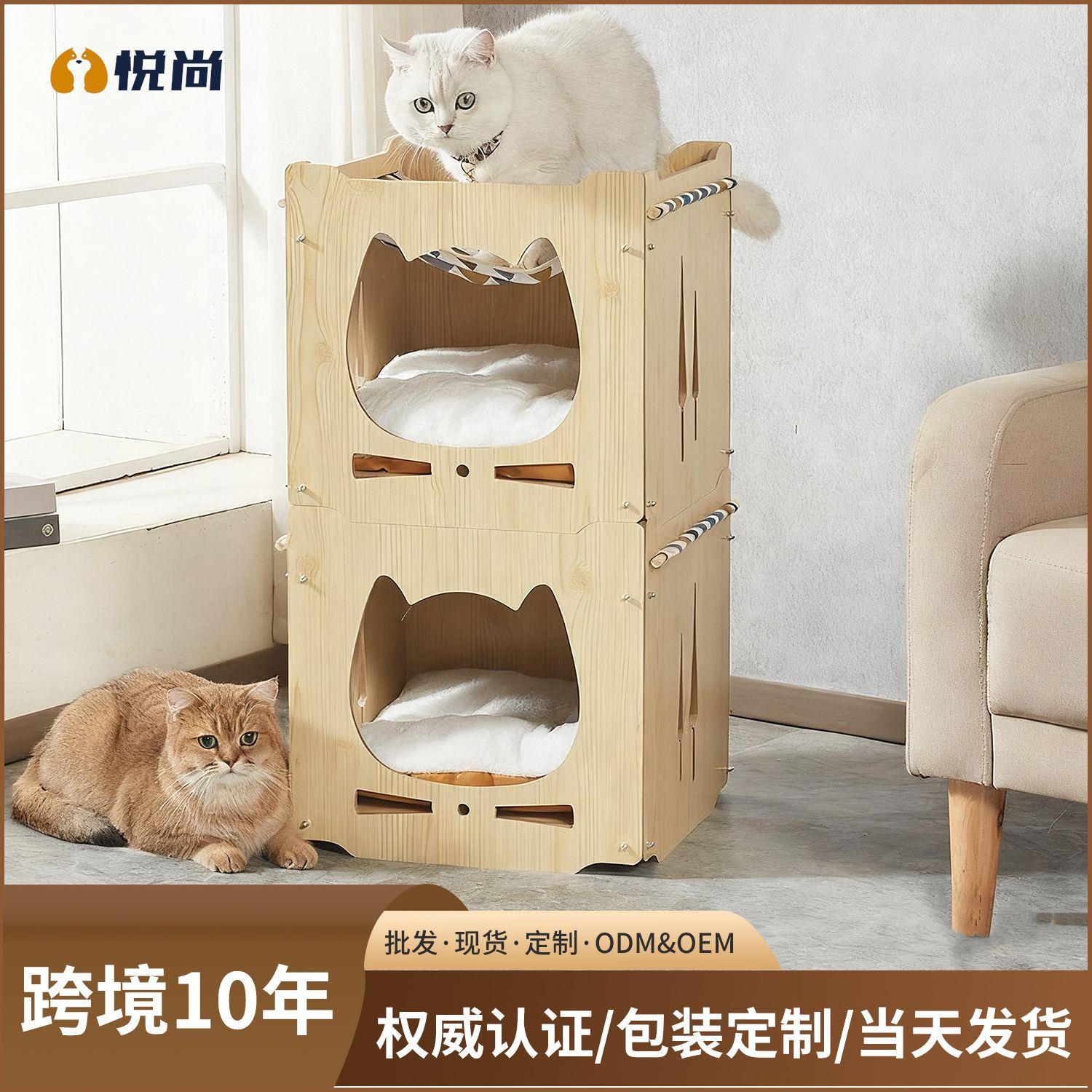 猫窝四季可叠加猫咪床房子家具屋宠物用品猫吊床一件
