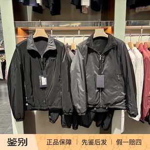 德国直邮 男两面穿立领胸前标尼龙夹克棉服SGB223 Prada普拉达正品